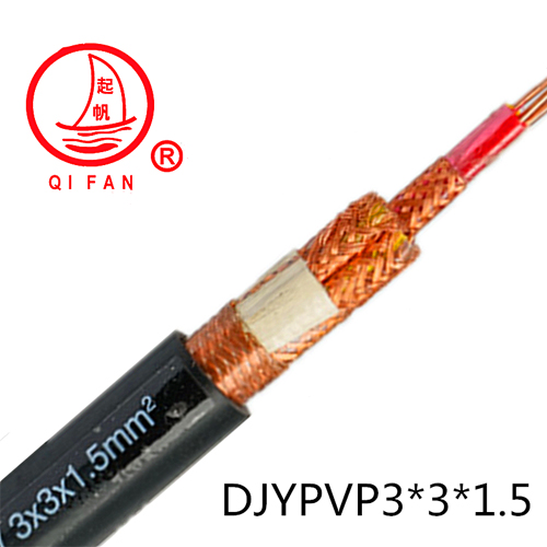 DJYPVP 计算机电缆 屏蔽电缆 上海起帆 质量保证 国标产品