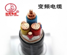 起帆变频电缆型号BPYJVP、BPYJVP2变频器电缆