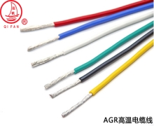 AGR系列高温电缆线是什么？有什么特性？